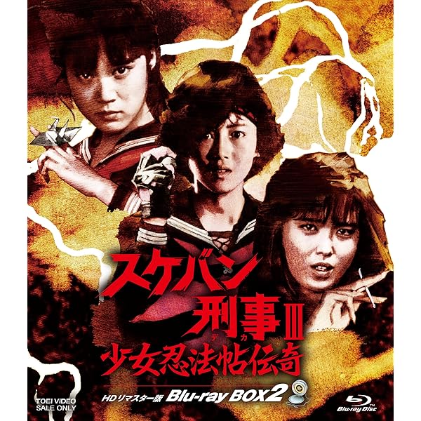中村雅俊 青春ド真中! DVD 4枚組 Amazon.co.jp: 中古青春ド真中 VOL.1～4 4枚組 全13話 DVDスペシャル
